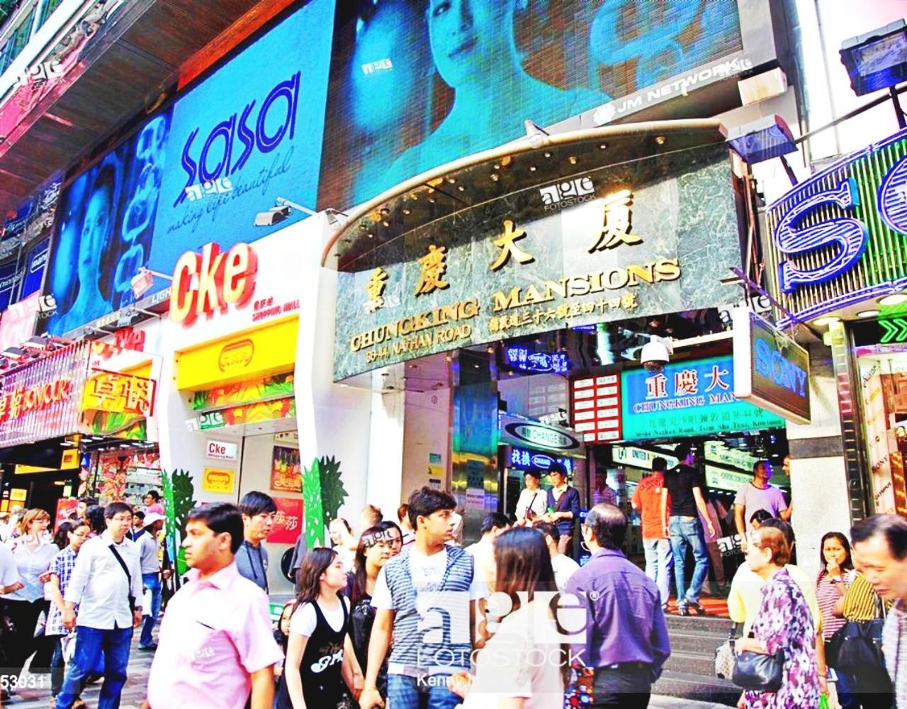 香港 Taj Super Deluxe酒店 外观 照片